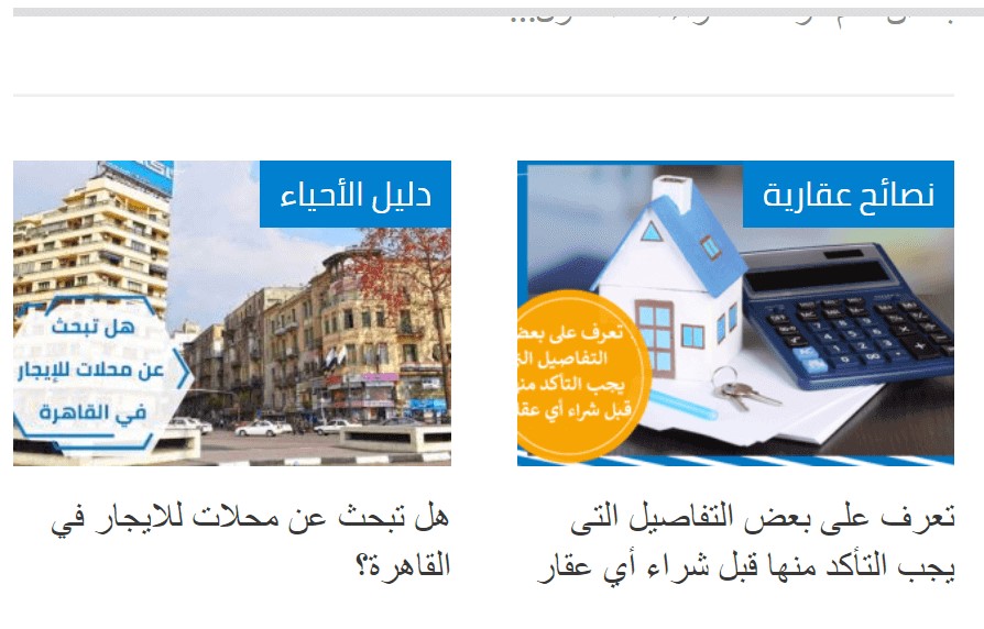 التسويق بالمحتوى عقار ماب