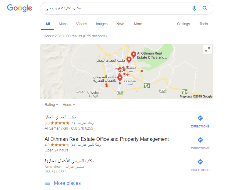 تحسين البحث المحلي
